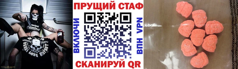 Наркотические вещества Николаевск АМФЕТАМИН КОКАИН ГАШ Меф Марихуана A-PVP