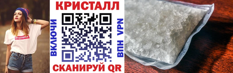 АМФЕТАМИН Premium Николаевск