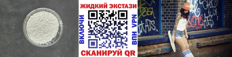 мега ссылка  Николаевск  Бутират 1.4BDO 