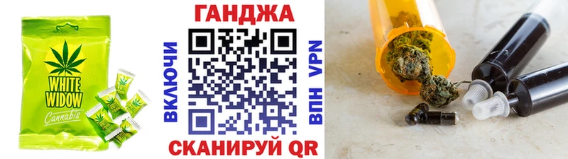 Печенье с ТГК конопля  ОМГ ОМГ зеркало  Николаевск 