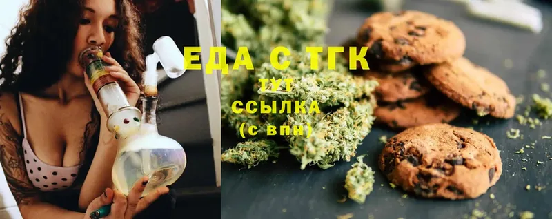 Еда ТГК марихуана  mega tor  Николаевск  купить  