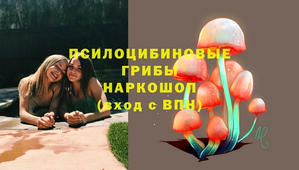 кокаин Бронницы