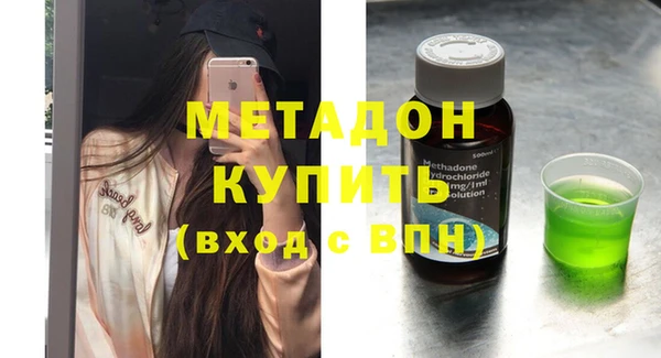 мефедрон Магадан