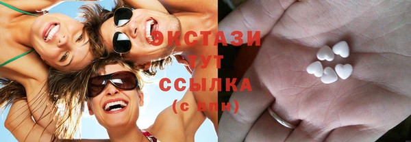 2c-b Магас
