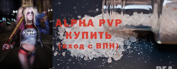 мефедрон Магадан