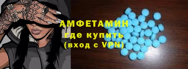 мефедрон Магадан