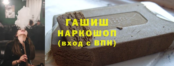 гидра Лихославль