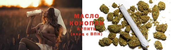 кокаин Бронницы