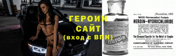 2c-b Магас