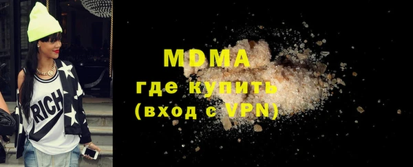 2c-b Магас
