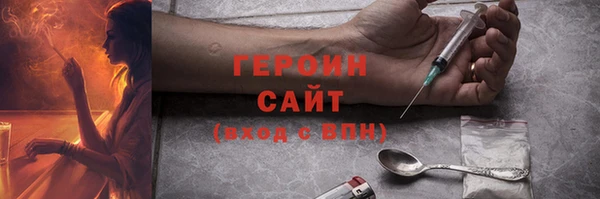 мефедрон Магадан