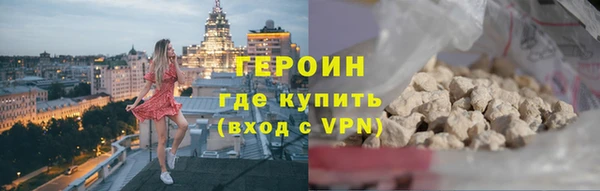 мефедрон Магадан