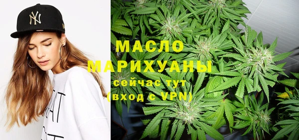 мефедрон Магадан