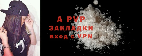 кокаин перу Майский