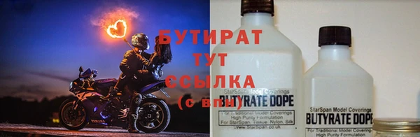 мефедрон Магадан