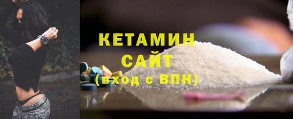2c-b Магас
