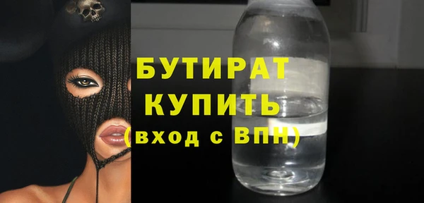 прущий лед Щучье