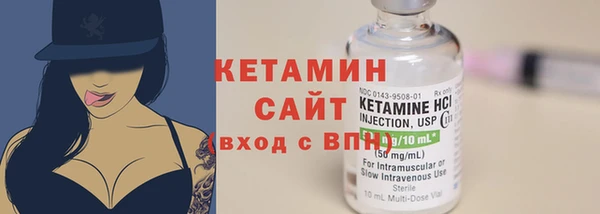 2c-b Магас