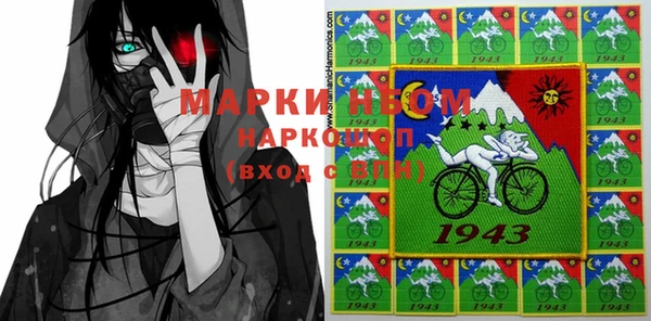 2c-b Магас