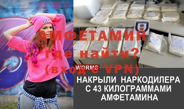 мефедрон Магадан