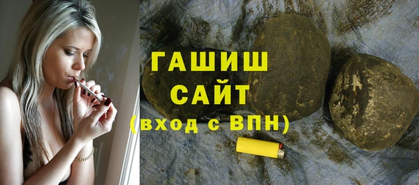 мефедрон Магадан