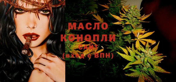 мефедрон Магадан