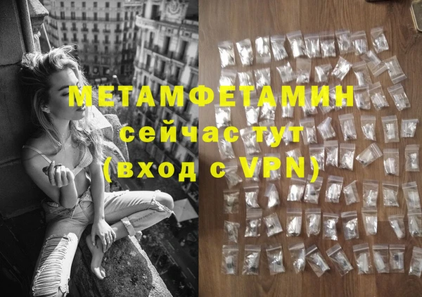 мефедрон Магадан