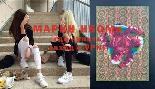 2c-b Магас