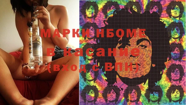 кокаин перу Майский