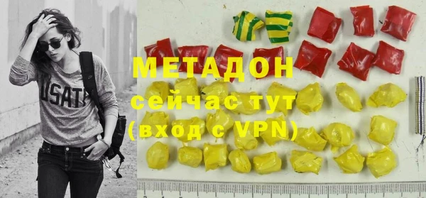 мефедрон Магадан