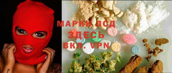 кокаин перу Майский