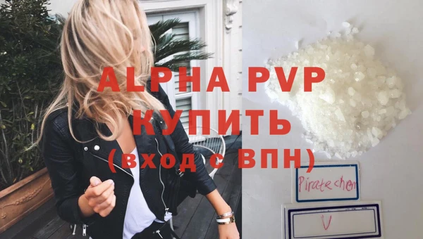 мефедрон Магадан
