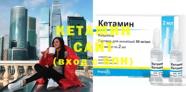 мефедрон Магадан