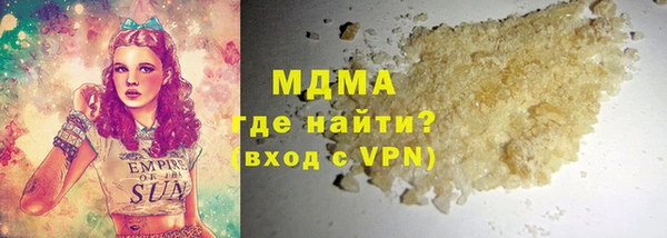 кокаин перу Майский