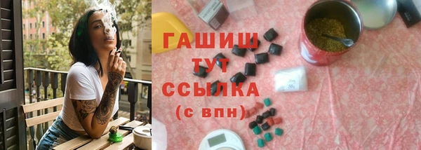 2c-b Магас