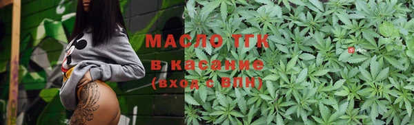 2c-b Магас