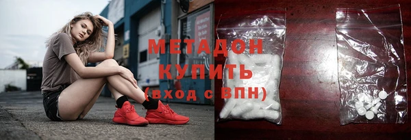 мефедрон Магадан