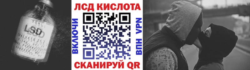 ЛСД экстази ecstasy  Николаевск 