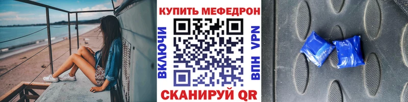 МЕФ  Николаевск