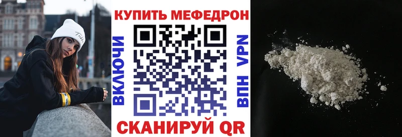 как найти закладки  omg как войти  МЯУ-МЯУ кристаллы  Николаевск 