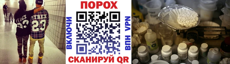 Метамфетамин пудра  купить закладку  Николаевск 