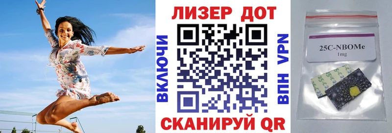 Марки NBOMe 1,8мг blacksprut ссылка Николаевск купить наркотик