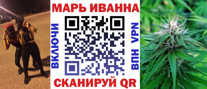 Конопля Ganja Николаевск
