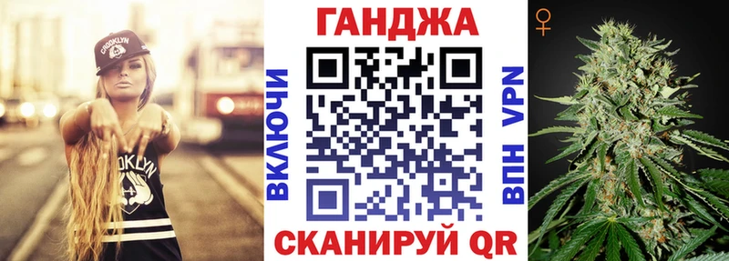 продажа наркотиков  Николаевск  Марихуана план 